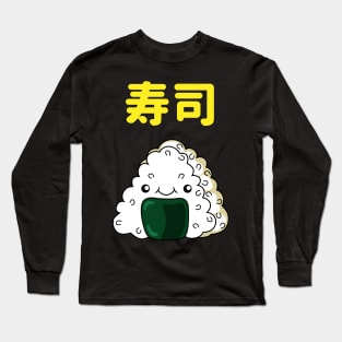 Love Sushi - Cute Onigiri Long Sleeve T-Shirt